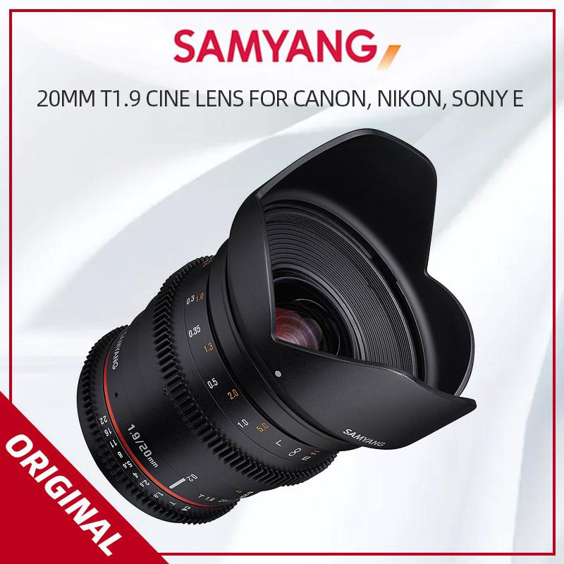 Samyang 20 มม. T 1.9 cine เลนส์สำหรับกล้อง