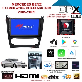 จอ Android แอนดรอยด์ 9” นิ้ว พร้อมหน้ากากวิทยุ Mercedes Benz C class W203/GLK-class C209 ปี 2005-2009