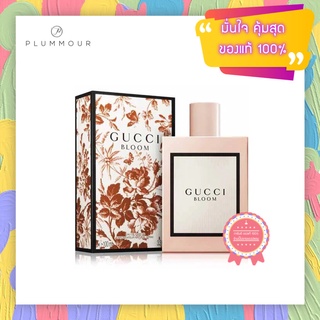 [น้ำหอมแท้แบ่งขาย] Gucci Bloom by Gucci