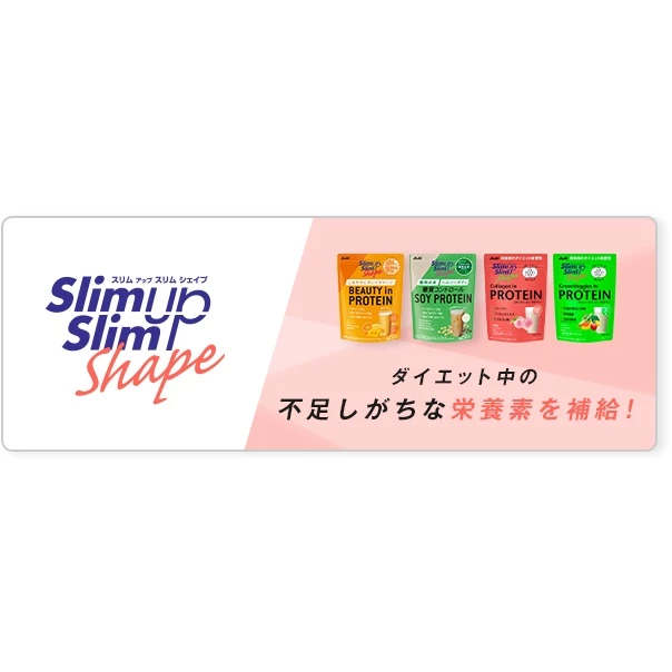 Slim up Slim Shape โปรตีนผสมคอลลาเจน Asahi thumbnail 6