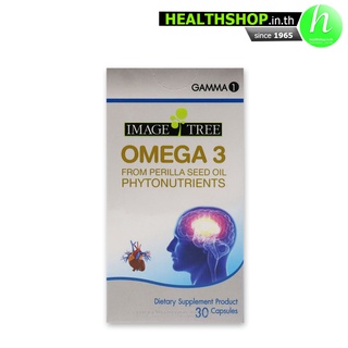 IMAGE TREE Omega 3 น้ำมันงาขี้ม้อน ( อิมเมจ ทรี Perilla Seed Oil Phytonutrients)