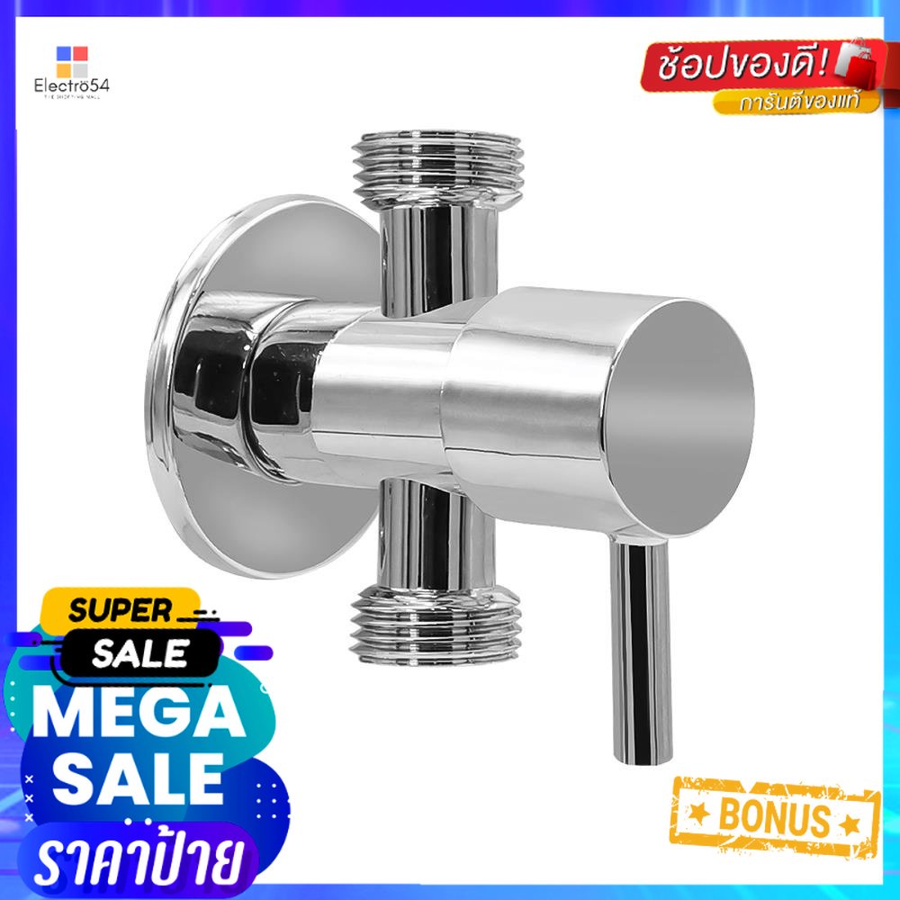 สต๊อปวาล์ว 2 ทาง HONS SV1003-2STOP VALVE HONS SV1003-2 2-WAY