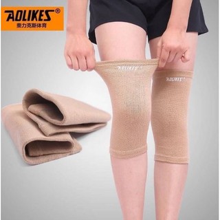 AQLIKES FABRIC KNEE SUPPORT ผ้าสวมหัวเข่าลดปวดเข่า เนื้อผ้ายืดใส่สบาย ระบายอากาศ ใช้คู่กับครีมน้ำมันแก้ปวดได้ จาดห้างหรู