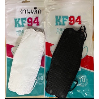 แมวkf94ของเด็กสีขาวดำแพคละ10ชิ้น