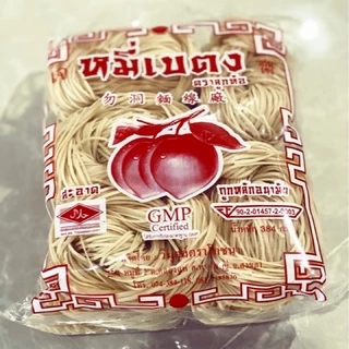 📦ยกลัง หมี่เบตง ลูกท้อ 10ก้อนx36ห่อ 🥢🥢🥢🥢🥢🥢🥢