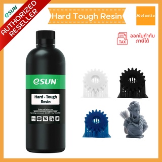 เรซิ่น [ Hard Touch ] eSun Resin for 3D Printer - น้ำยาเรซินชนิดแข็งสำหรับเครื่องพิมพ์ 3 มิติ LCD