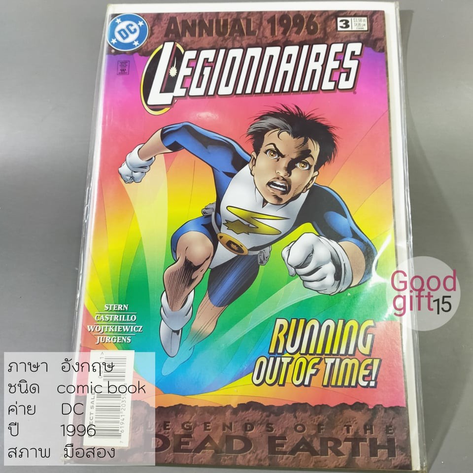 DC COMIC - LEGIONNAIRES #3 (1996, DC) DC COMIC หนังสือ, DC comic book