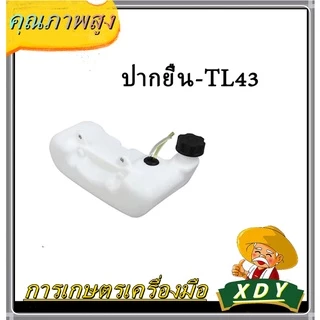 ถังน้ำมัน เครื่องพ่นยา 3WF 070 168 RBC-411 260 328 NB-411 GX35 UT31 767ลูกลอย 767ผ้าบั้ม T200 TL43 คุณภาพ