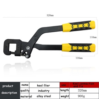 keel forceps คีม Stud Crimper Punch ล็อคบอร์ด Drywall เครื่องมือคู่มือ คีมสตั๊ดกันลื่น คีมประหยัดเวลาที่ทนทาน คีมเจาะพับ