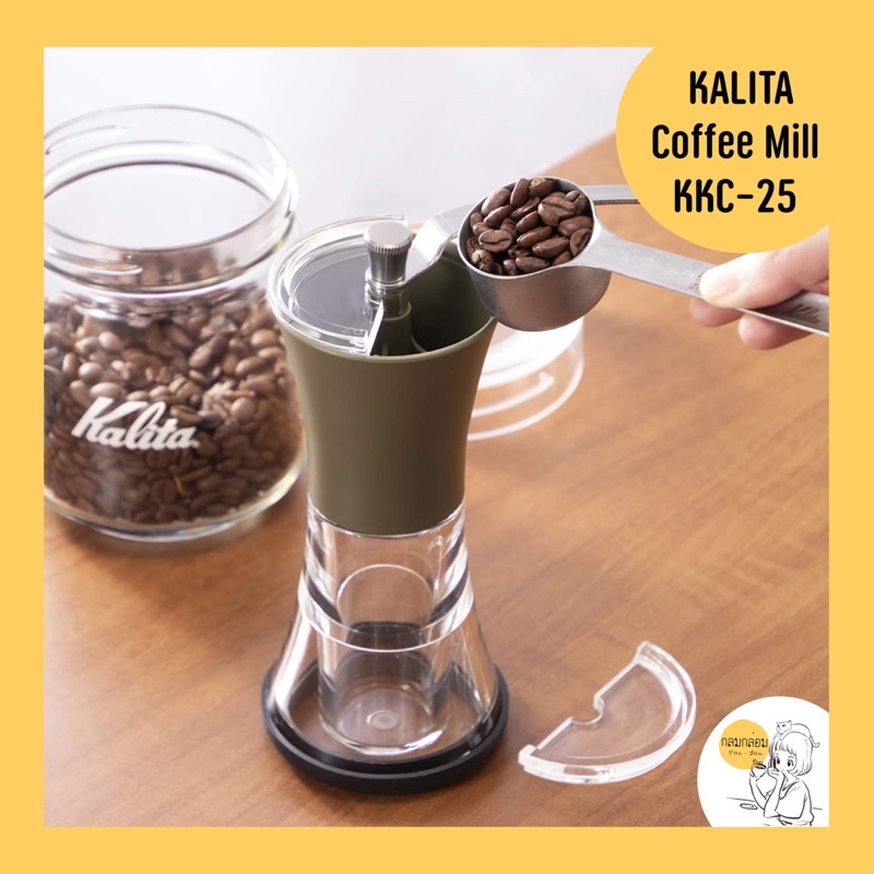 Kalita Coffee Mill KKC-25 🇯🇵