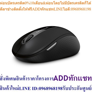 Microsoft Wireless Mobile Mouse 4000 USB BlueTrack McsAcc / เมาส์หลายปุ่ม, ปุ่มกดเสียงเบา