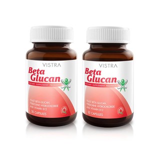 VISTRA BETA GLUCAN อาหารเสริมสร้างภูมิคุ้มกัน 30 แคปซูล ( 2 ขวด)