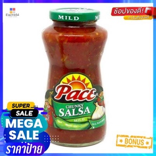 Pace Chunky Salsa Mild 454g เพซก้อนซัลซ่ามายด์ 454 กรัม