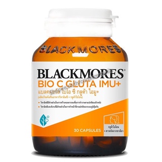 Blackmores Bio C IMU+ แบลคมอร์ส ไบโอ ซี กลูต้า ไอมู+ วิตามินซี กลูต้าไธโอน  ขนาด 30 แคปซูล