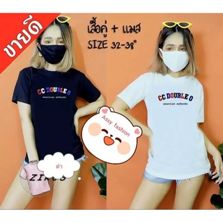 N020 เสื้อยืดแฟชั่น  เสื้อยืดคอกรม สวยเรียบหรูสไตล์คุณหนู เนื้อผ้าดี ใส่สบาย