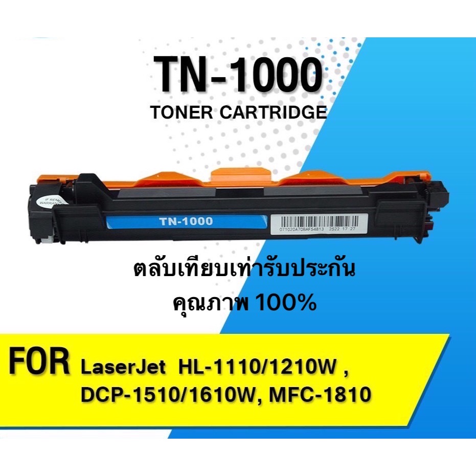 TN1000/TN 1000/T1000/TN-1000/T-1000/1000 For Printer HL-1110/HL-1200/HL-1210W/DCP-1510/DCP-1600/DCP-