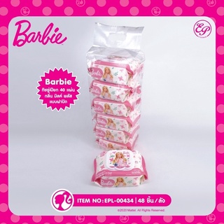 ทิชชู่เปียก Barbie บาร์บี้ ฝาเปิด 40 แผ่น สินค้าลิขสิทธิ์