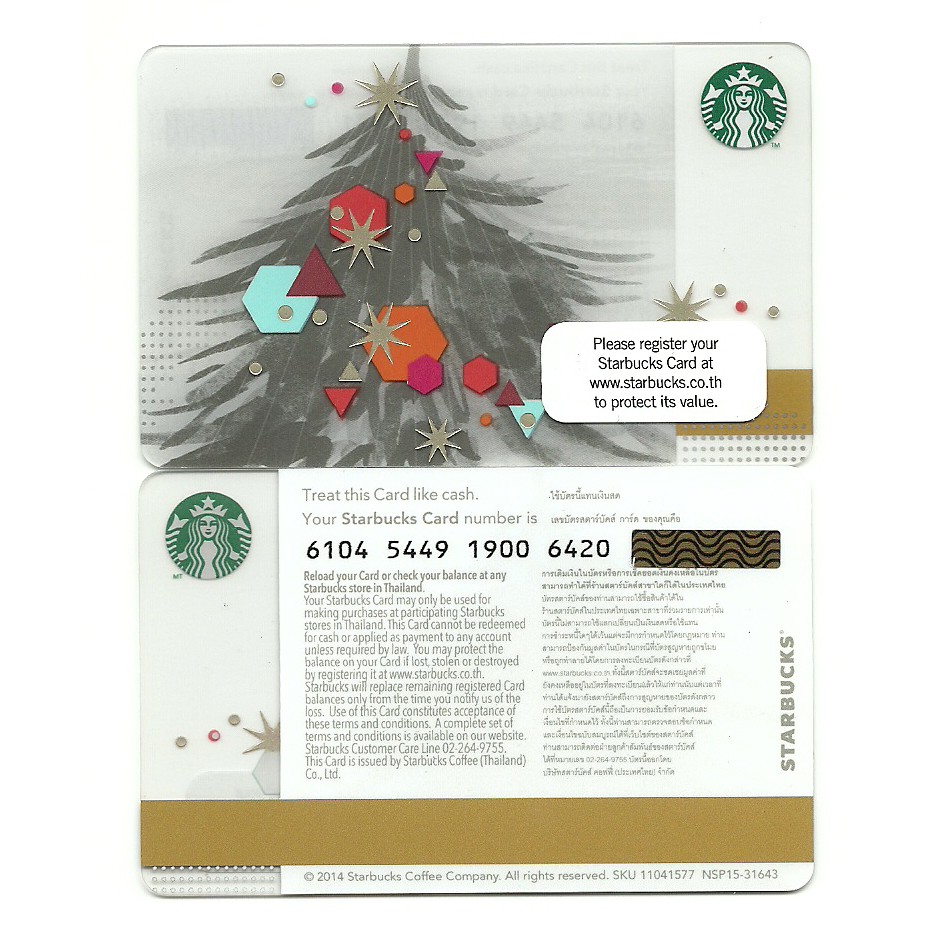 บัตรเปล่า 2014 Starbucks Thailand Card Gold Stars Christmas Tree