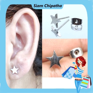 Star Stud  | M.S | รูปทรงสวยงาม สวมใส่ได้ในทุกโอกาส มีความคงทน สีไม่หลุดลอก ราคาต่อ 1 ชิ้น