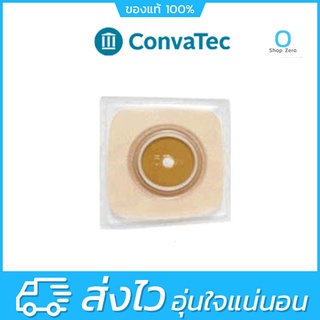 Convatecแป้นอ่อน Natura Stomahesive Flexible 57/70 มม.