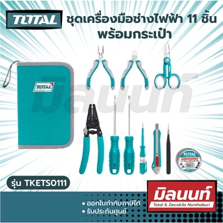 Total รุ่น TKETS0111 ชุดเครื่องมือช่างไฟฟ้า 11 ชิ้นชุด พร้อมกระเป๋า ( 11Pcs Electricians Tools Set )