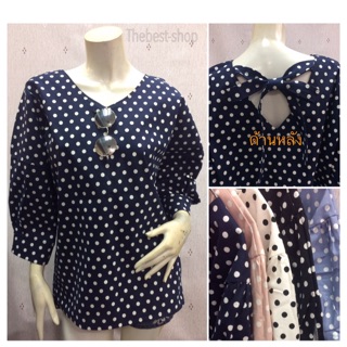 เสื้อคอวี สาวอ้วน