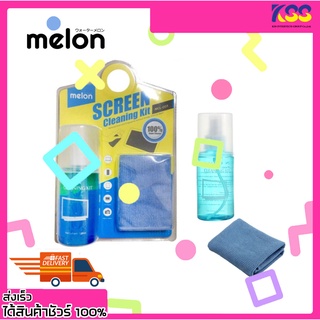 น้ำยาทำความสะอาด น้ำยาเช็ดหน้าจอ Melon MCL-003 Screen Cleaning Kit น้ำยาเช็ดหน้าจอคอมพิวเตอร์ แทปเล็ต มือถือ กล้องฯ