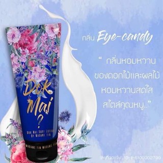 โลชั่นน้ำหอม มาดามฟิน (สีน้ำเงิน กลิ่น Eye-Candy) ของแท้100% (มีบริการเก็บเงินปลายทาง)