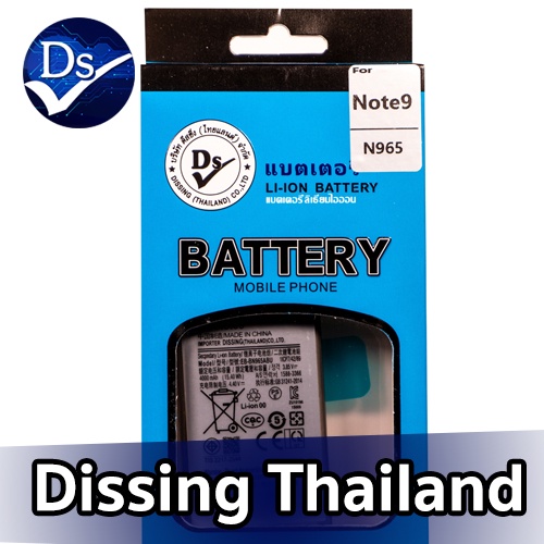 Dissing BATTERY SAMSUNG NOTE 9 (BN965)**ประกันแบตเตอรี่ 1 ปี**
