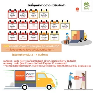 กาว หญ้าเทียม ทามิ ตราจระเข้ กาว ติด หญ้าเทียม หญ้าปลอม Special Synthetic No.99 Tami Artificial Grass Seam Adhesive Glue