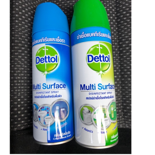 Dettol Spray 450 ml เดทตอล สเปรย์ฆ่าเชื้อแบคทีเรีย