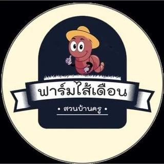 หัวเชื้อน้ำส้มควันไม้สะเดาเข้มข้นแท้ๆขนาด1ลิตรที่ผ่านการกรองแล้วไม่มีสารน้ำมันดินปลอดภัยต่อผู้ใช้