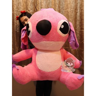 ตุ๊กตาสติช Stitch ตัวใหญ่ขนนุ่ม (สีชมพูแองเจิ้ล)