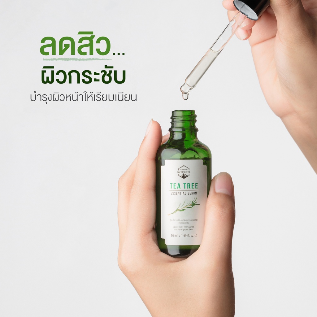Naturista เซรั่มจากสารสกัดทีทรีเข้มข้น ช่วยลดปัญหาสิว บำรุงผิวหน้าให้กระชับ เรียบเนียน Tea Tree Essential Serum 50ml #5