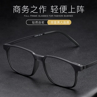 💗ราคาขายส่ง💗 แว่นตากรองแสงอื่นๆ  ไทเทเนียมบริสุทธิ์สายตาสั้นแว่นตาผู้ชายสามารถติดตั้งองศาสำเร็จรูปกรอบแว่นตาสีดำหน้าใ