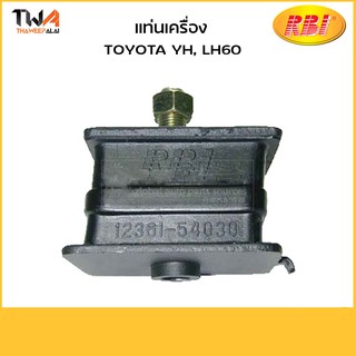 RBI แท่นเครื่อง YH, LH60/T10640 12361-54030