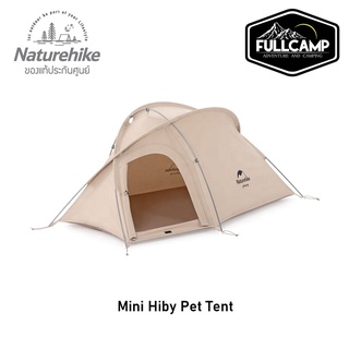 เต็นท์สำหรับสัตว์เลี้ยง Naturehike Mini Hiby Pet Tent