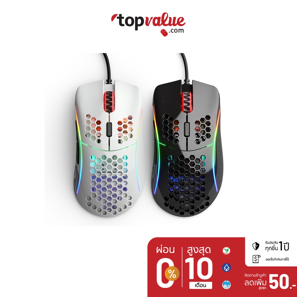 Finalmouse ราคาพ เศษ ซ อออนไลน ท Shopee ส งฟร ท วไทย