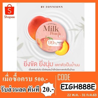 สครับ milk peach 50g