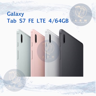 ราคา(สินค้าใหม่เคลียร์สต๊อก) NEW]💯( Samsung Galaxy Tab S7 FE LTE4/64เครื่องศูนย์ไทยประกันร้าน