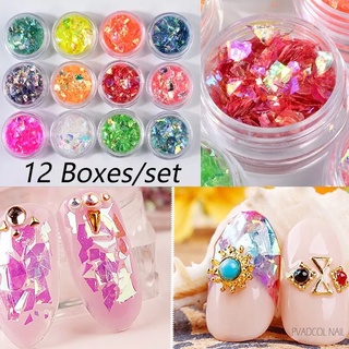 [12สี]ฟอล์ยแต่งเล็บ เชลล์ฟอล์ย ฟอยล์สำหรับฝังลาย