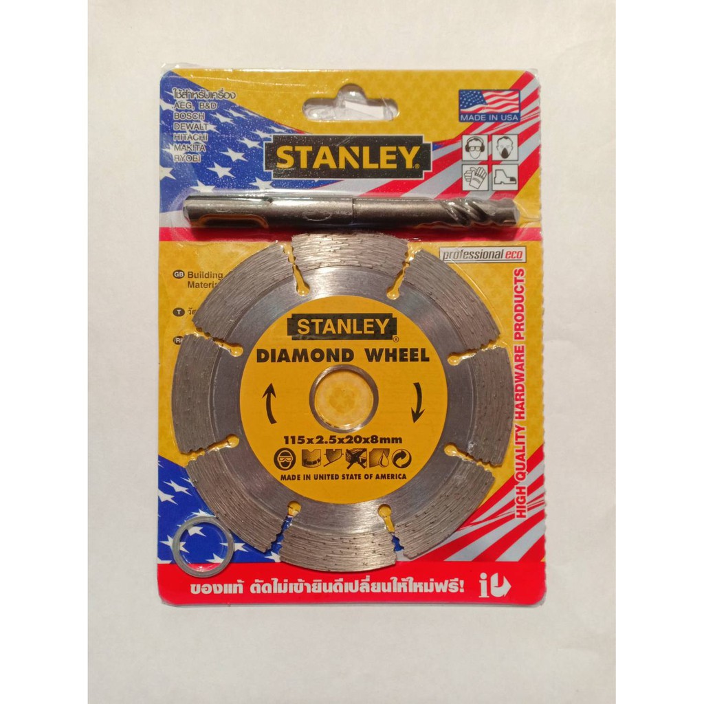 ใบตัดกระเบื้องพร้อมดอกสว่าน STANLEY 4 นิ้ว 8 ฟัน (ใบตัดปูน, ใบตัดหินอ่อน, ใบตัดหินแกรติต, ใบตัดเซราม