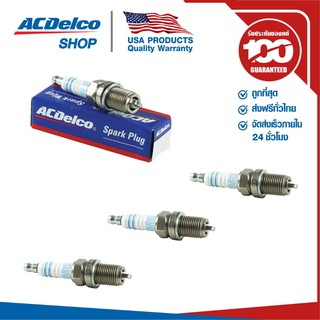 ACDelco หัวเทียน Conventional ธรรมดา Optra1.6 (ทุกปี)/Aveo 1.4,1.6 (ทุกปี)/Cruze เบนซิน 1.6 (ทุกปี)/Spin 1.5 (ทุกปี)