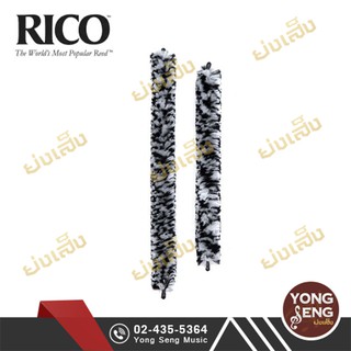 Rico  Pad Guards  มีทั้งแบบ Alto และ Tenor Sax  (Yong Seng Music)