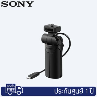 Sony Shooting Grip VCT-SGR1 - กริ๊ปถ่ายภาพสำหรับกล้องคอมแพค