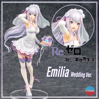 [Pre-Order] ฟิกเกอร์ Emilia: Wedding Ver. (Re-Run) Re:ZERO -Starting Life in Another World- Phat! Company