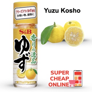 S&amp;B Yuzu 4.5g ยูซุ 4.5 กรัม (1146)