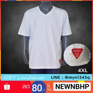 เสื้อผู้ชายอ้วน 4XL รอบอก 60 นิ้ว