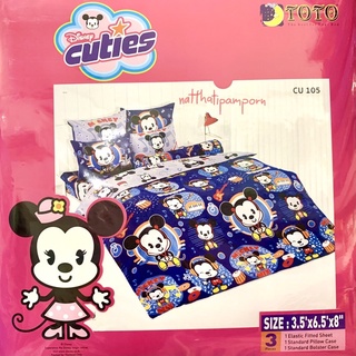 ผ้าปูที่นอน ลายDisney Cuties แบรนด์โตโต้🌙