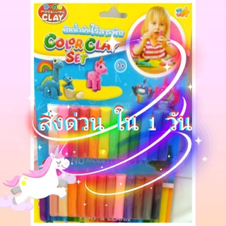 ดินน้ำมัน ไร้สารพิษ24 สี 24 แท่ง